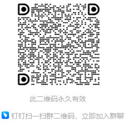 钉钉群二维码